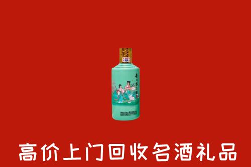 哈尔滨市呼兰区回收24节气茅台酒